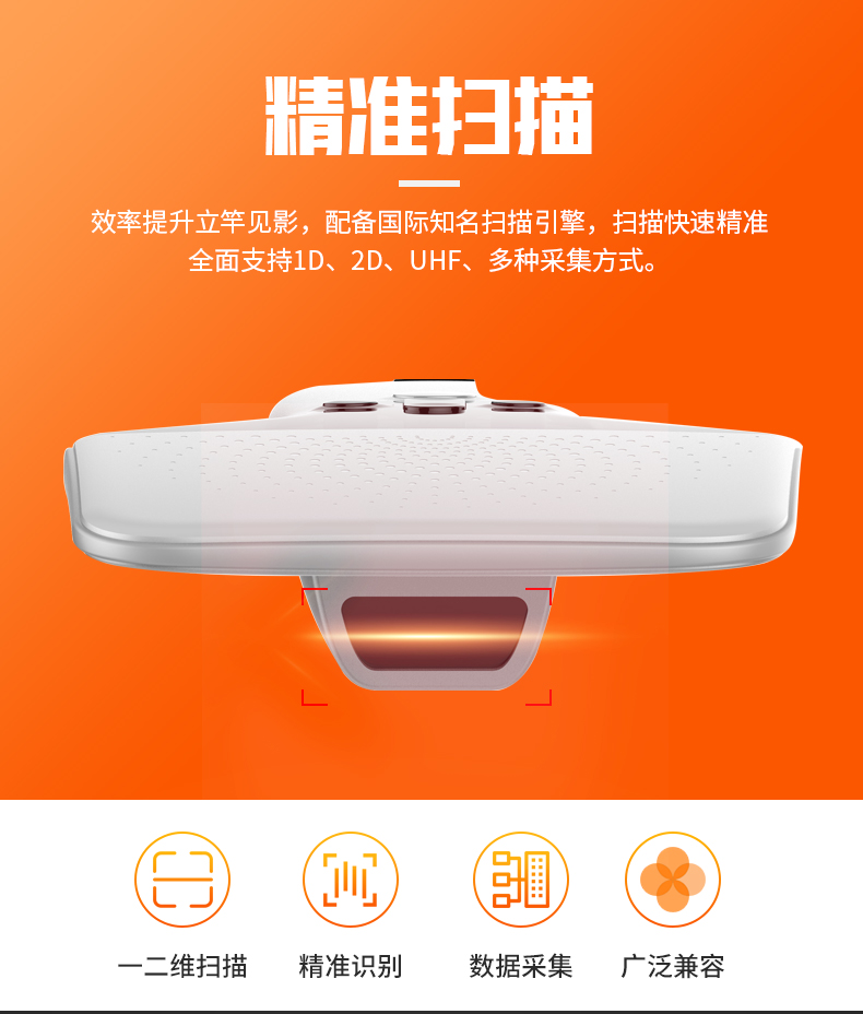 條碼數據采集器 PDA手持終端