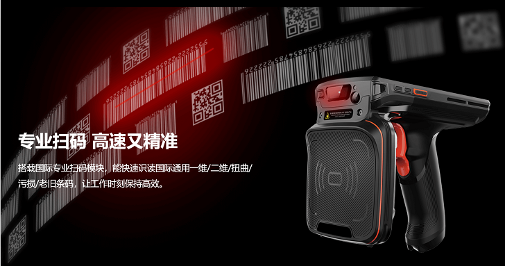 PDA手持標簽讀寫器 手持標簽讀寫器