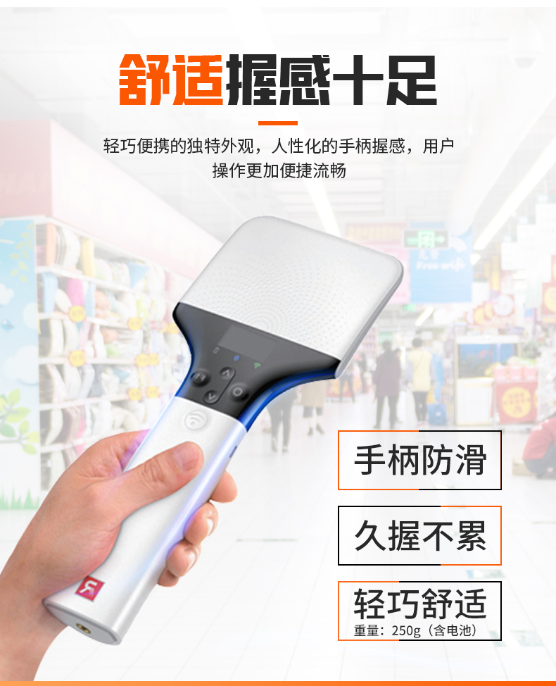RFID醫(yī)療物資管理設(shè)備 rfid手持機(jī)