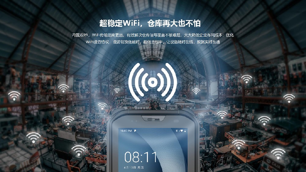 PDA物流盤點(diǎn)設(shè)備 PDA手持終端機(jī)