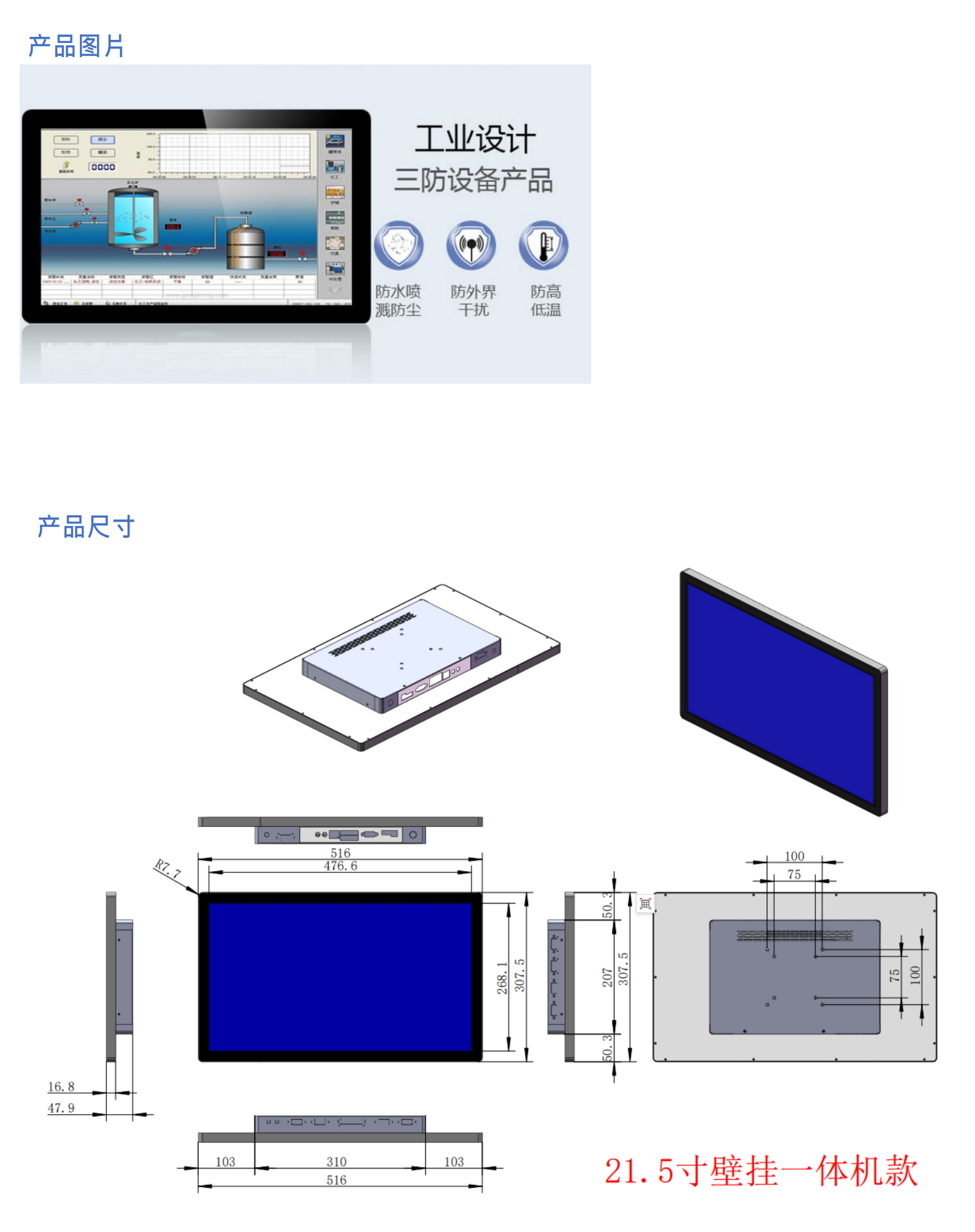 堅果GLB215-i58250U8128(2)